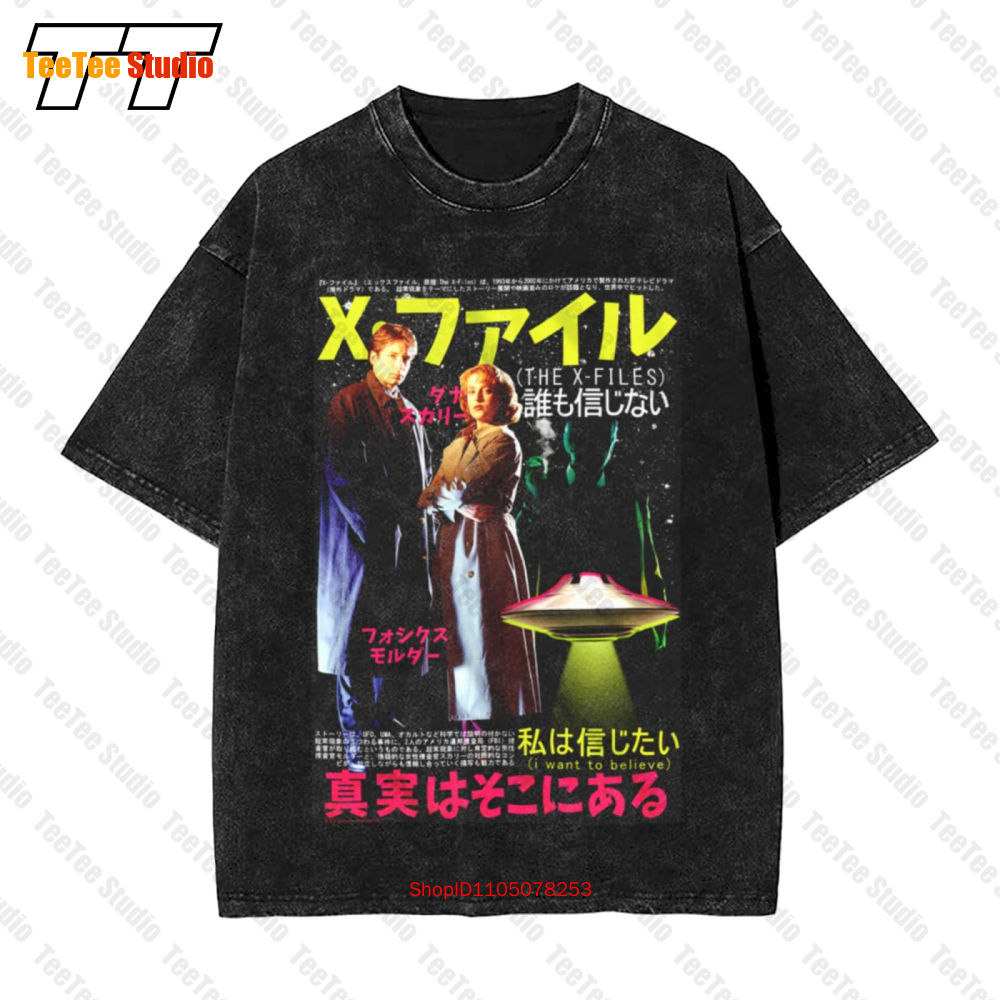 Japanese Lifestyle - X 파일 일본 포스터 스컬리 멀더