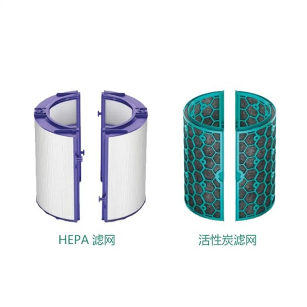 Dyson Fan Pure Cool - 교체 필터,360 ° 퓨어 쿨 팬