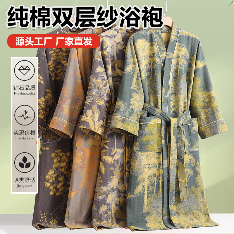 신상 순면 이중사 목욕 가운 면 기모노 긴 소매 커플  - Kimono Yukata Cotton 리뷰 및 가격
